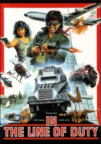 Постер до фильму"" #1035897