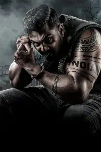 Постер до фильму"" #1010114