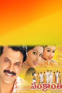 Постер до фильму"" #1087051