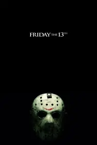 Постер до фильму"П’ятниця 13-те" #910494