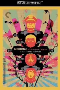 Постер до фильму"" #1027020