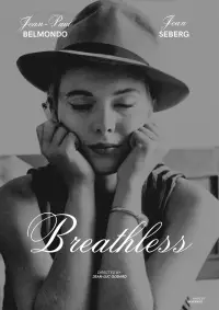 Постер до фильму"На останньому подиху" #1183354