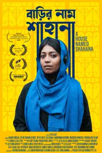 Постер до фильму"" #927703