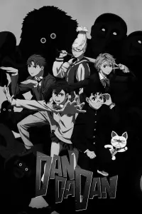 Постер до фильму"" #934590