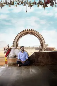 Постер до фильму"" #883441