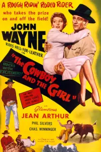 Постер до фильму"" #1153531