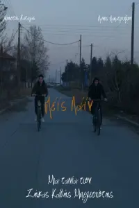 Постер до фильму"" #753300