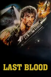 Постер до фильму"" #1104120