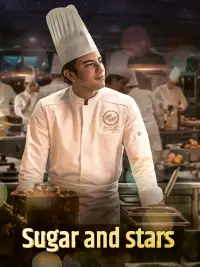 Постер до фильму"Зірки і цукор" #1035035