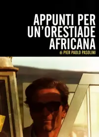 Постер до фильму"" #1199683