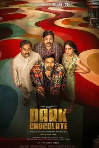 Постер до фильму"" #1219464