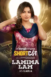 Постер до фильму"" #1006779