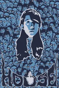 Постер до фильму"" #1079439