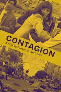 Постер до фильму"Зараза" #953265