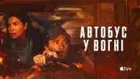 Задник до фильму"" #817366