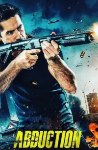 Постер до фильму"" #996934