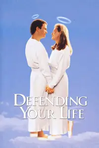 Постер до фильму"Заради іншого життя" #1113542