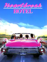 Постер до фильму"" #1070449