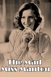 Постер до фильму"" #1238917