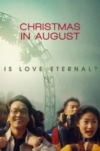 Постер до фильму"" #1174194