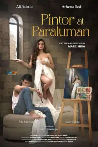 Постер до фильму"" #1132489