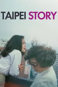 Постер до фильму"" #1140106