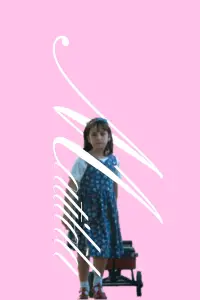 Постер до фильму"Матильда" #1128374