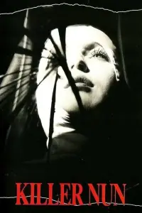 Постер до фильму"" #1066778