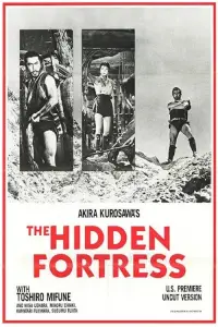 Постер до фильму"" #951944