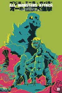 Постер до фильму"Атака всіх монстрів" #996087