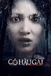 Постер до фильму"" #895154