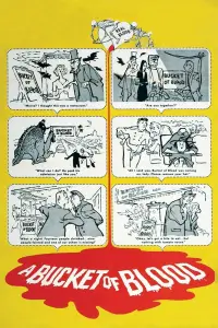 Постер до фильму"" #988384