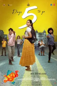 Постер до фильму"" #1191229