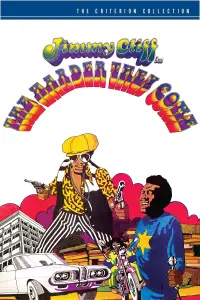 Постер до фильму"" #1110733