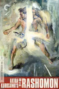 Постер до фильму"Рашьомон" #953811