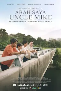 Постер до фильму"" #871851