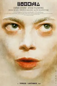 Постер до фильму"" #1003338