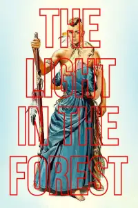 Постер до фильму"" #1240013