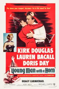 Постер до фильму"" #1224100