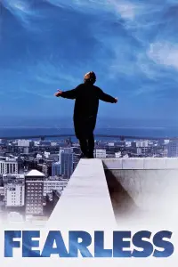 Постер до фильму"Безстрашний" #1143325