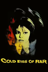 Постер до фильму"" #1161944