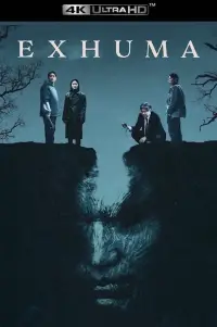 Постер до фильму"" #930358