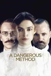 Небезпечний метод