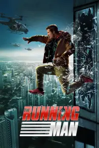 Постер до фильму"" #1118090