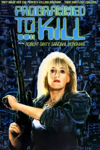 Постер до фильму"" #1176838