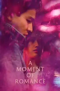 Постер до фильму"" #991745