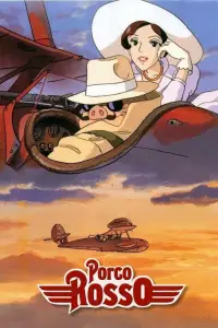 Постер до фильму"Кнур Багряний" #906117