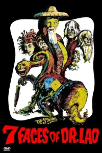 Постер до фильму"" #1108243