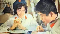 Задник до фильму"" #843320