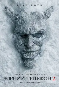 Постер до фильму"" #524562